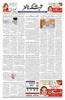 Page 01