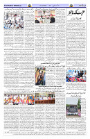 Page 02