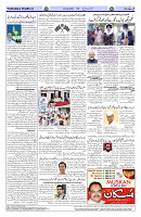 Page 04