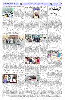 Page 02