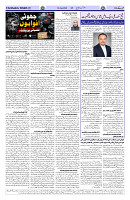Page 02