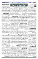 Page 03