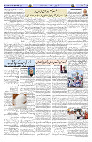 Page 03
