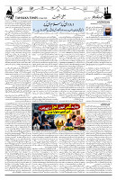 Page 03
