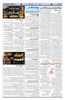 Page 03