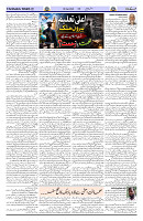 Page 03