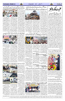 Page 02