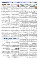 Page 03