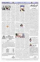 Page 02