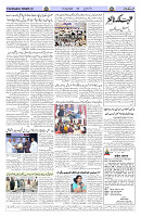 Page 02