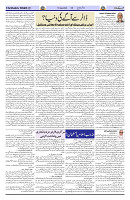 Page 03