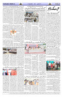 Page 02
