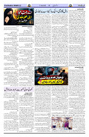 Page 03
