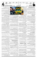 Page 03