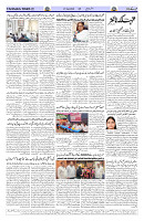 Page 02