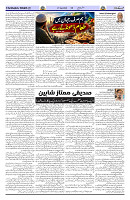 Page 03