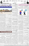 Page 02