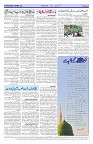 Page 02