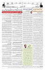 Page 02