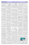 Page 03