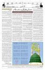 Page 02