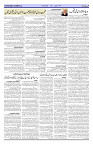 Page 03
