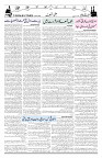 Page 03