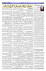 Page 03