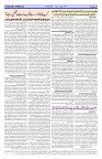 Page 02