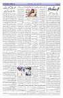 Page 02