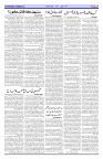 Page 03