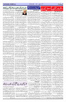Page 03