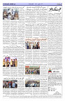 Page 02