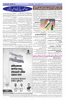 Page 02