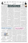 Page 03