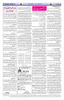 Page 02