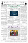Page 02