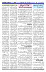Page 03
