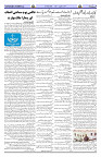 Page 03