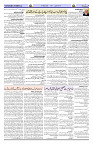Page 03