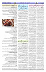 Page 03