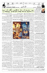 Page 02