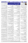 Page 03