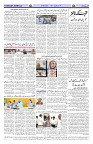 Page 02