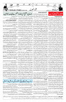 Page 02