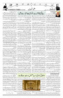 Page 03