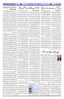 Page 03