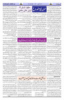Page 03