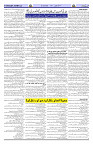 Page 03