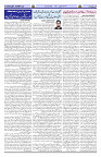 Page 03